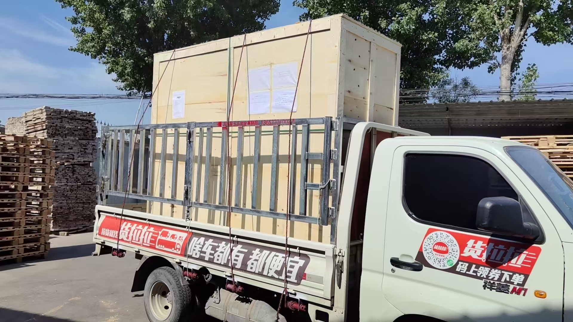 三亚市免熏蒸托盘免熏蒸托盘 - 推荐